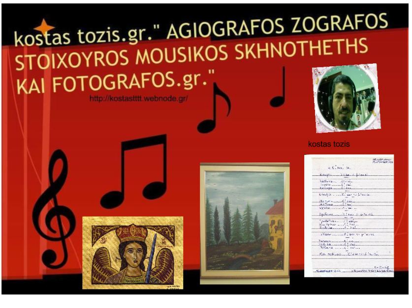 kostastozis